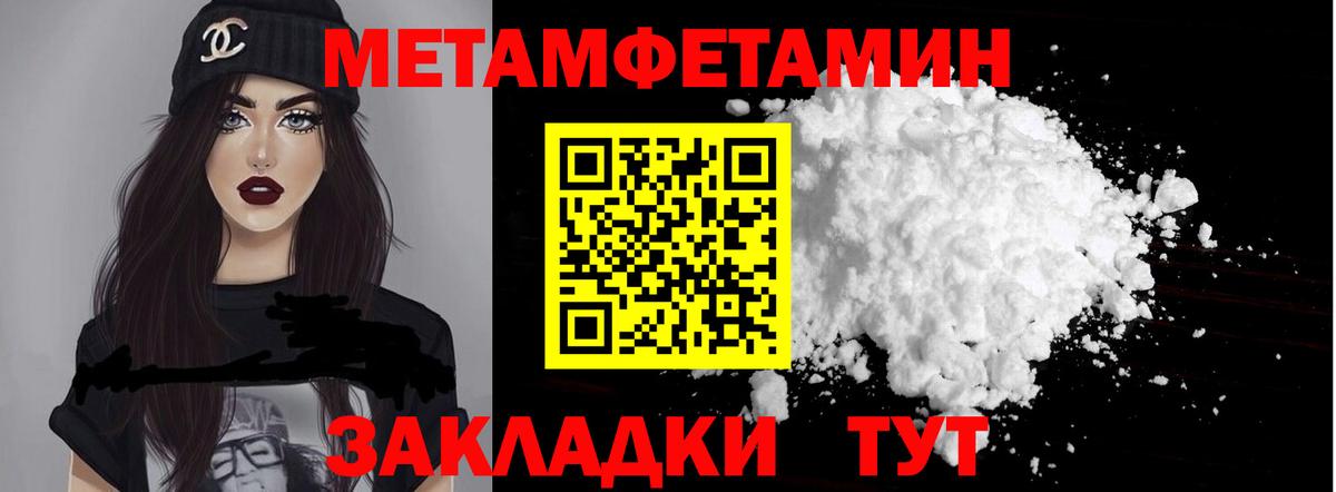 АМФЕТАМИН  Amphetamine  Вход с VPN  АМФ Premium  Ейск 
