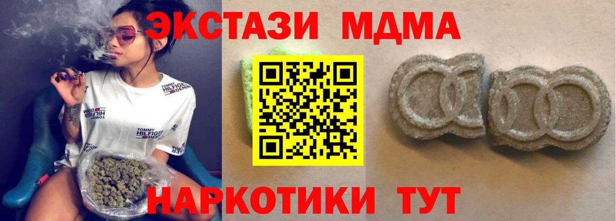 Ейск  ЭКСТАЗИ DUBAI  Ecstasy louis Vuitton  это какой сайт  Вход с VPN 