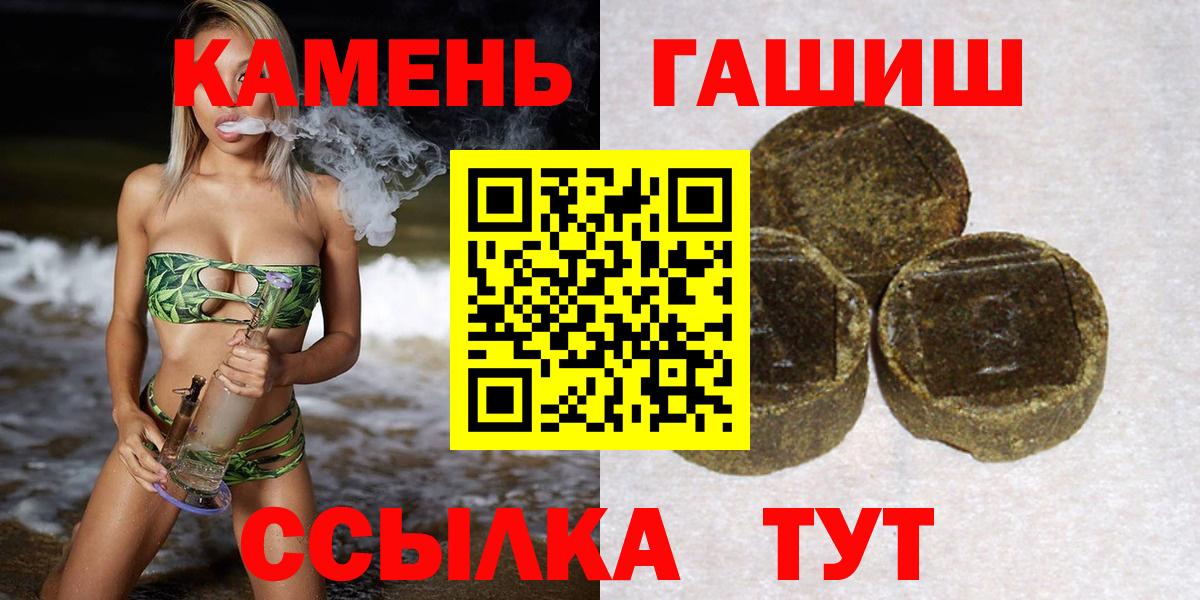 ГАШ Ice-O-Lator Ейск