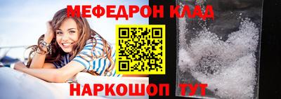 круглые Вязьма