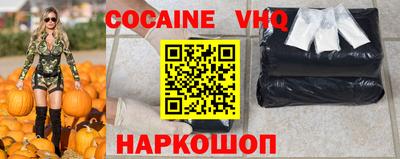 тгк Вязники