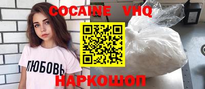 тгк Вязники