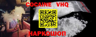 твердый Вышний Волочёк