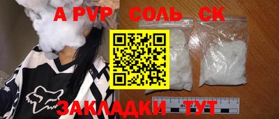 тгк Вязники