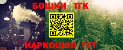 тгк Вязники