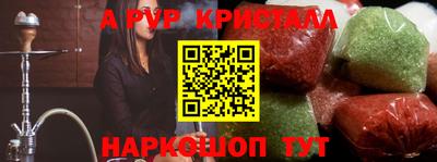 круглые Вязьма
