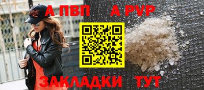 тгк Вязники