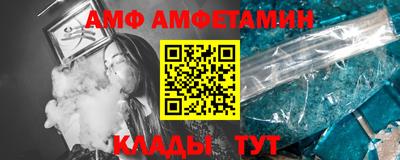 круглые Вязьма