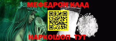 круглые Вязьма