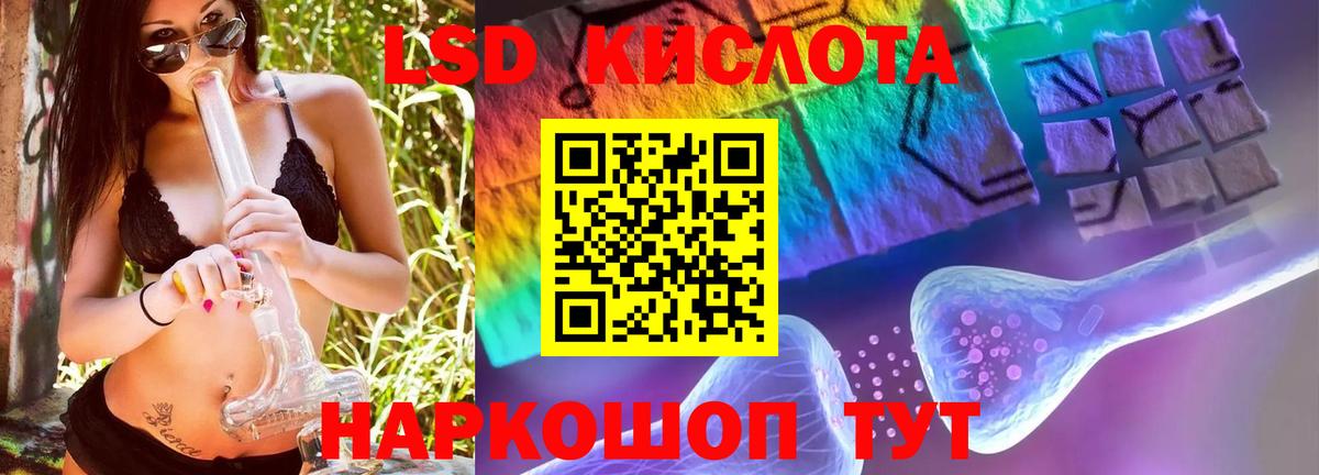 Ейск  LSD-25 экстази  Вход с VPN  ЛСД экстази ecstasy  Лсд 25 экстази кислота 