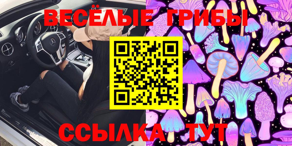 МЕТАМФЕТАМИН  Вход с VPN  Ейск  Каннабис  Кокаин  MDMA  Меф кристаллы  APVP СОЛЬ кристаллы  Меф  Гашиш 