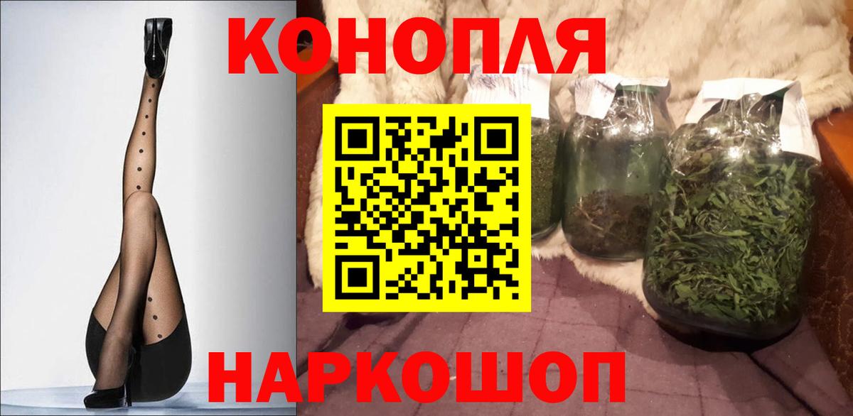 МАРИХУАНА сатива  Канабис OG Kush  Вход с VPN  Ейск  Бошки марихуана конопля 